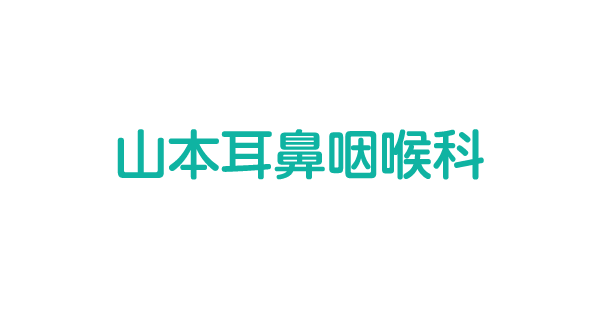 院内・設備の紹介の外観